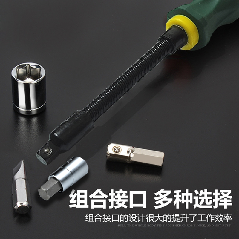 家用多功能螺丝刀组套手工具一字十字高档螺丝刀套筒组合装GQ-418