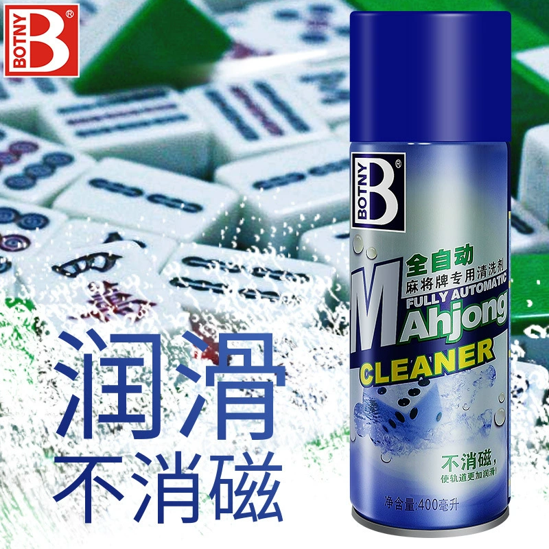 Специальное чистящее средство марки Baocili для автоматического Маджонга, чистящее средство для Маджонга без размагничивания B- 1726