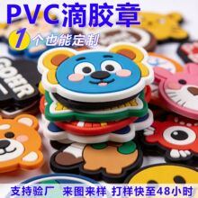 PVC���zע�ܹ������Dӡ3D���wܛ�z��܇�p�z��logoģ�߹��z����