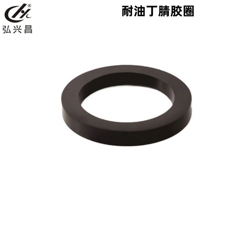 弘兴昌直供 橡胶O型圈 耐油丁腈胶圈 耐酸碱密封圈 耐磨橡胶圈