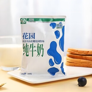 新疆利乐枕纯牛奶200g*20袋装整箱学生早餐奶生牛乳全脂牛奶-阿里巴巴