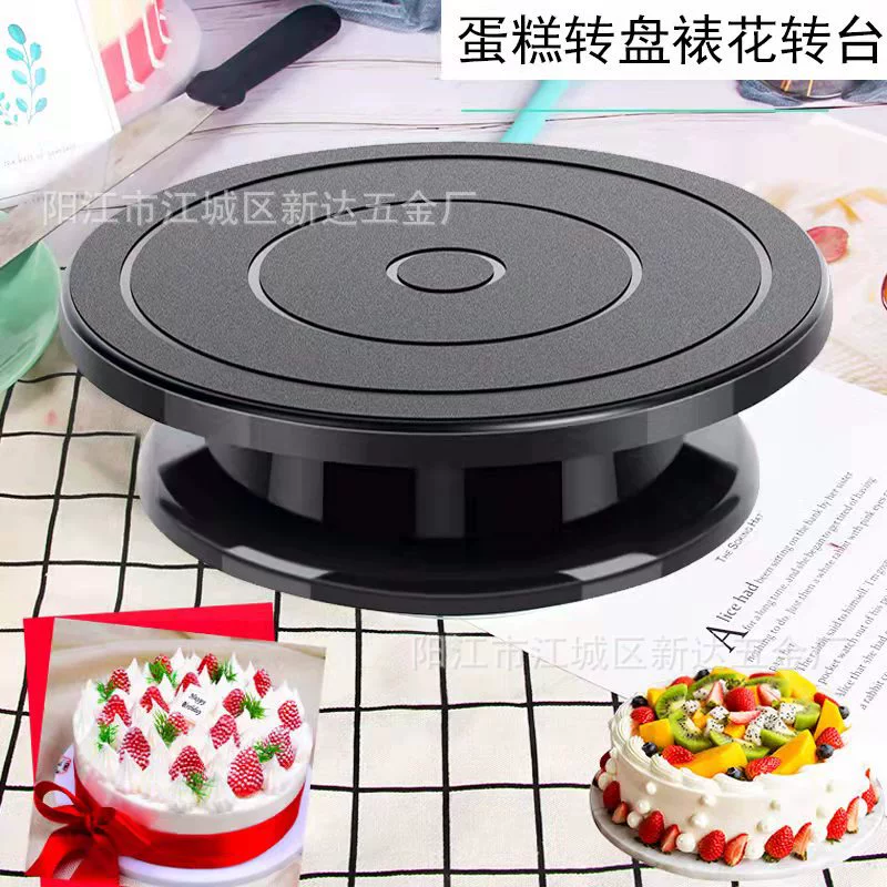 Cake Decorating Turntable, 28 cm PP Plastic, Non-Slip Rotating Cake Stand