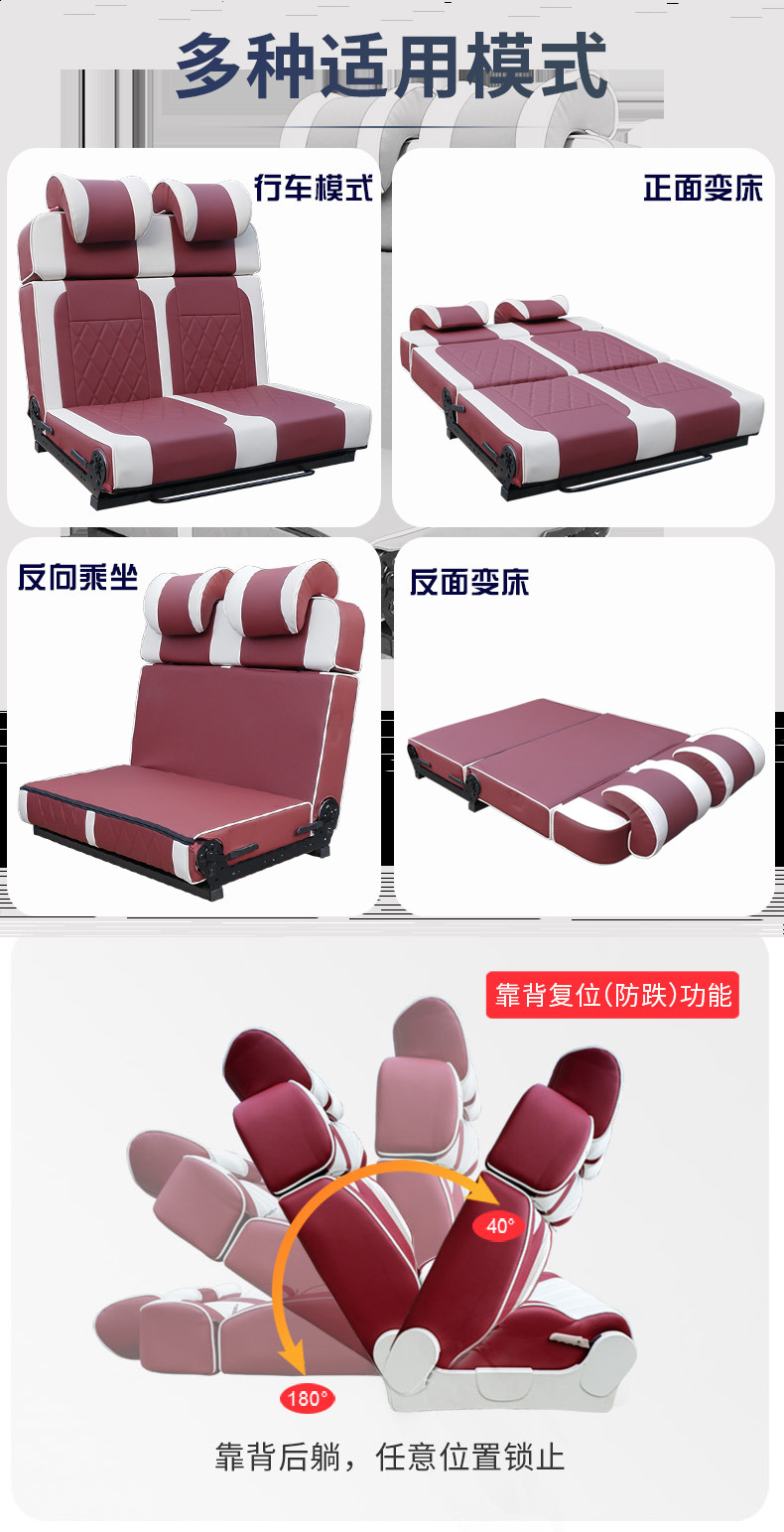 RV, commercial vehicle, camper van, split-back RV seat, Maxus V80 passenger seat, convertible seat that converts to a bed