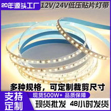 �͉�24V12V�􎧾��Ο���ճ�͏d�������NƬ����Ƕ��ʽ����led���l