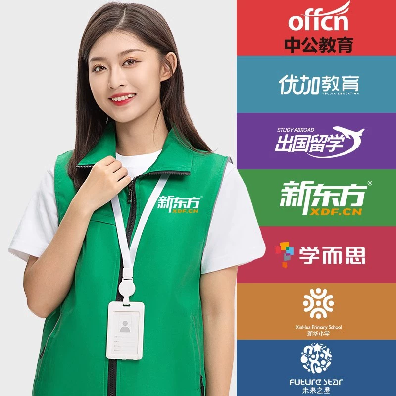 Рекламная реклама корпоративного кампуса