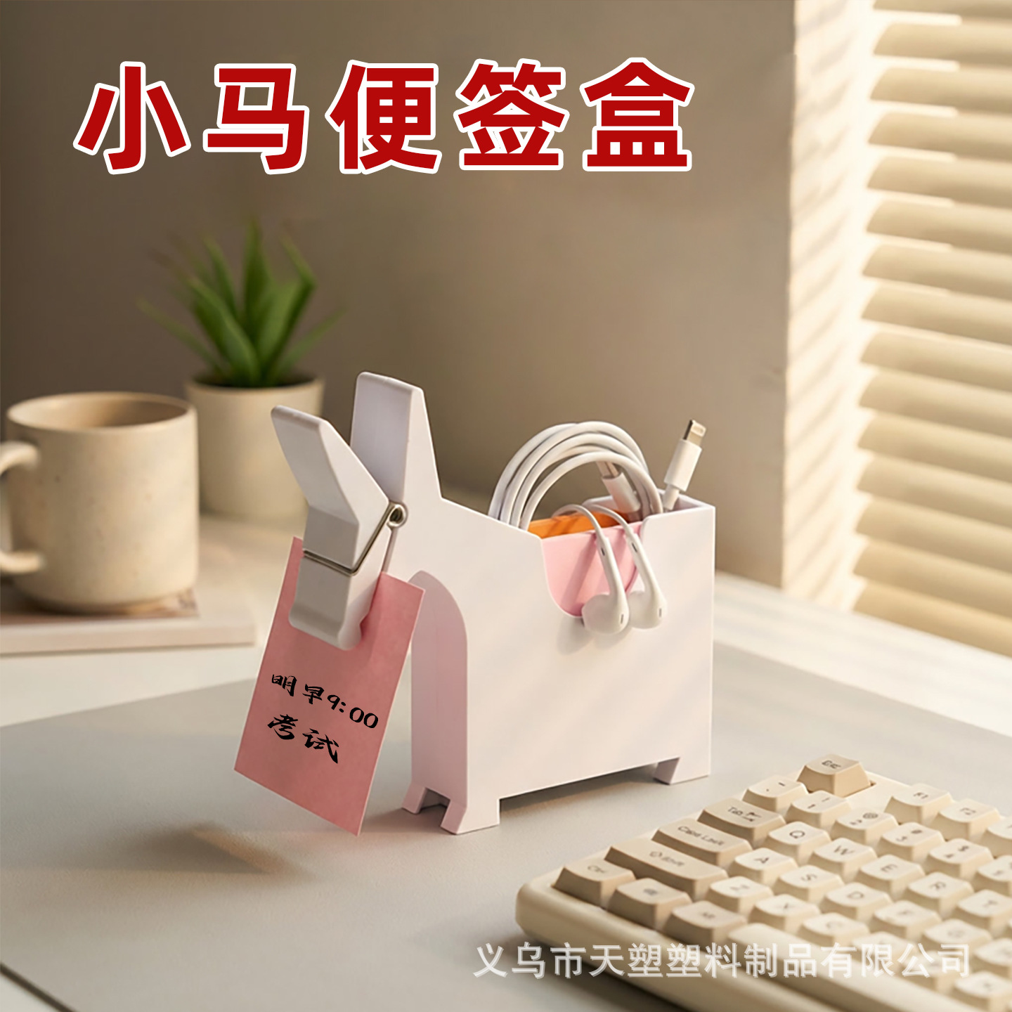 New cross-border Mulepost-it clip for office use, decorative memo holder, multifunctional business card holder