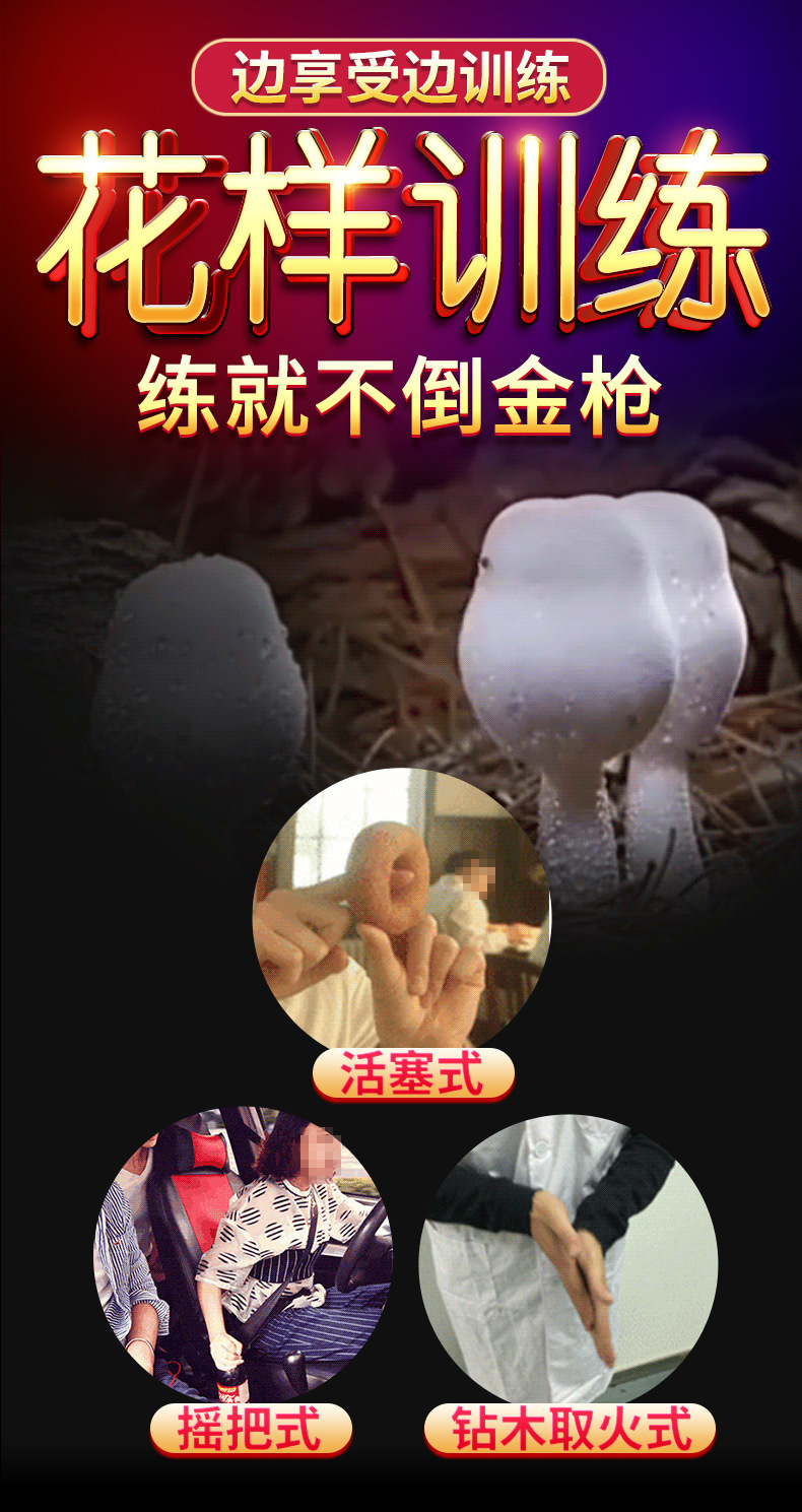 Portable Male Masturbation Egg Set with TPE Sleeve, Mini Airplane Cup, Multi-Function — detail image 11