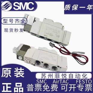 SMC늴��ySY5120/5220/5320-4/5/6LZD/GD/LZE/GZ/DZD-01-C4C6C8