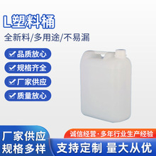 ������L����Ͱ���ﻯ���܄�ͰʳƷ������ˮͰ������Ͱ���w��ˮͰ