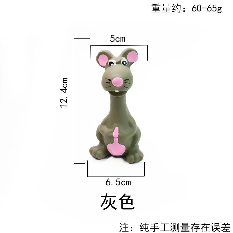 라텍스 마우스 그레이