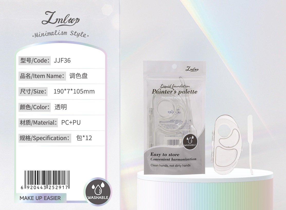 LMLTOP serie de herramientas de maquillaje minimalistas al por mayor