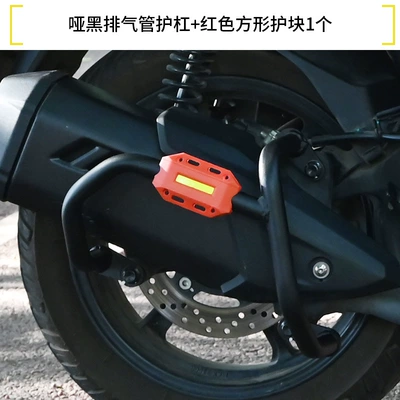 Motorcycle bumper – Backrests, Racks, Anti-Fall Modifications - matte-black-exhaust-pipe-guard-1-red-square-guard-block