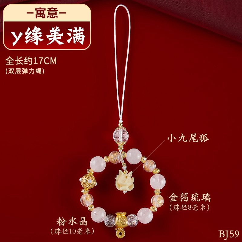 작은 구미호 핑크 크리스탈 펜던트 [y Yuanmei]