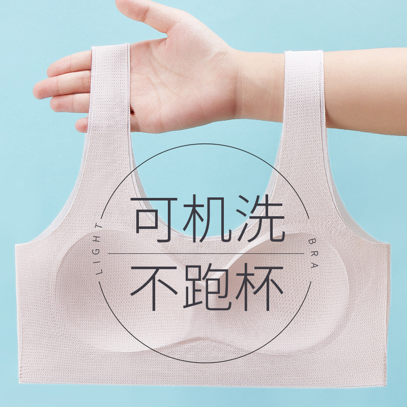 Ice Silk Girls' Development Period Underwear, Fixed Bra for Junior High and High School Students, Puberty Girls, Older Children with Breast Pads Ice Silk Girls' Development Period Underwear, Fixed Bra for Junior High and High School Students, Puberty Girls, Older Children with Breast Pads