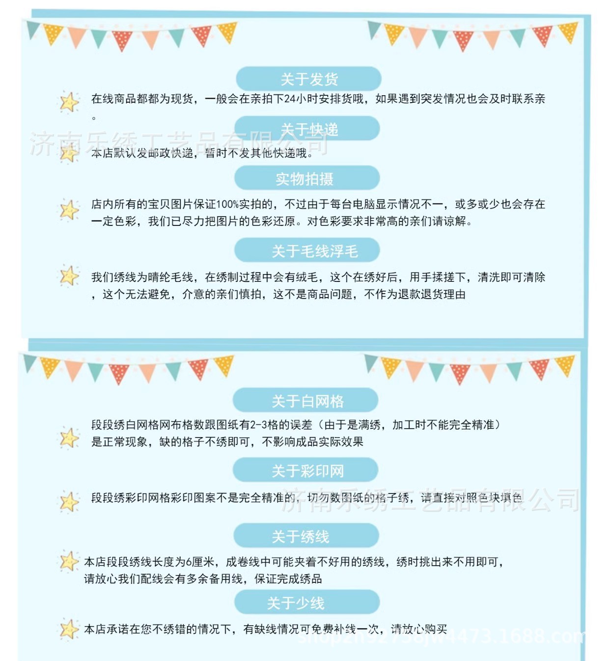 说明