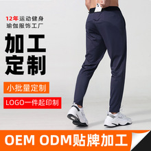 批发定制男士运动裤ODM/OEM户外跑步健身长裤 后腰拉链口袋训练裤