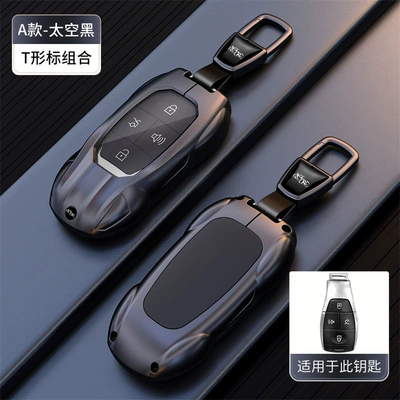 Suitable for Beijing BJ40E key | Car key bag - opp-bag-model-a-smart-4-button-shell-trapezoidal-buckle-titanium-black-unbranded