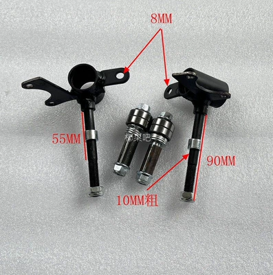 Modified Aluminum Profile Children's Motorcycle frame - a-pair-of-10mm-thick-horns-steering-hole-8mm