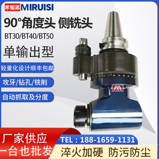 ���J˼�ӹ�����BT40 BT5090�ȽǶ��^ �����������T㊴�ֱ�ǂ���^