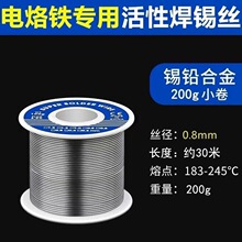 �߼�������о���a�z�͜غ��a0.8mm�a�����~懼�������F���a�z