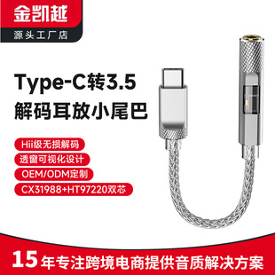 �羳typec�D3.5��a����Сβ�ͱ�yʽ���C�D���^���^
