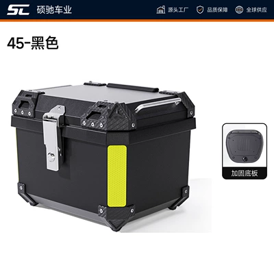 box, non-aluminum alloy box, large-capacity: Motorcycle trunk - 45l-black-standard-versionmatching-base