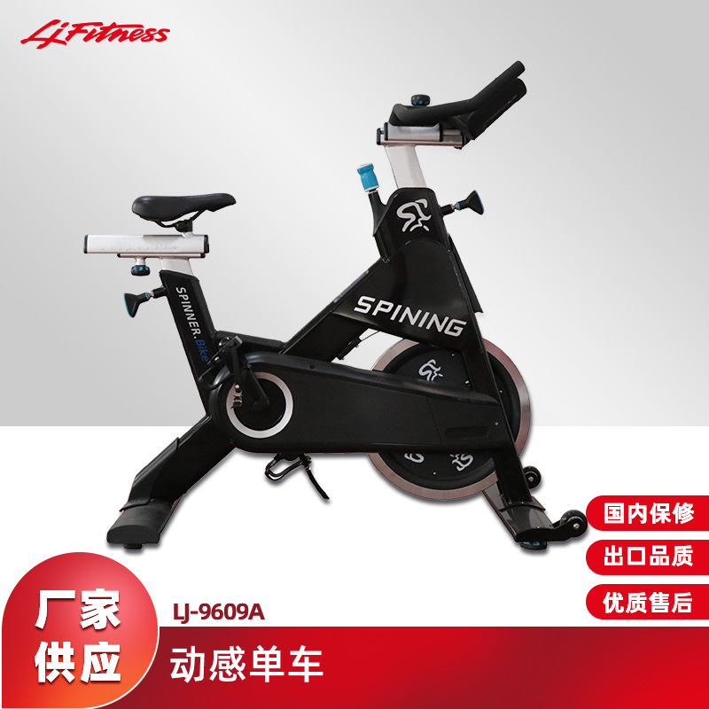 Indoor mute dynamic bicycle home aerobic exercise bicycle bicycle gym exercise exercise equipment