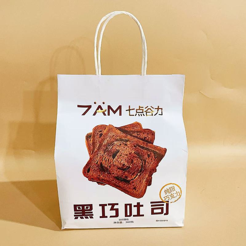 七点谷力黄油华夫饼全麦吐司虎皮空气蛋糕黑巧吐司网红早餐充饥|undefined