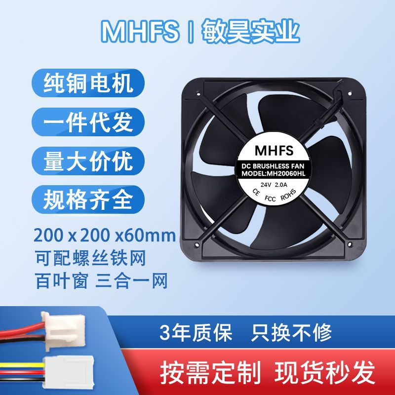 20060 Dc Cooling Fan Aluminum Alloy Shell 12V High Speed Large Air Volume Humidifier Aromatherapy Machine Fan Wholesale