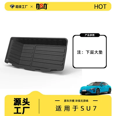 Su7 Car Trunk Mat, 24-26 – Trunk Mat - 2024-2026-su7-max-version-lower-level-large-pad-tpe-material-waterproof-bag-rolled-up-for-delivery