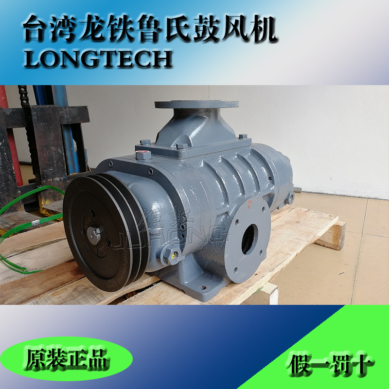 ̨幤4KWԭװLONGTECH³Ϲķ