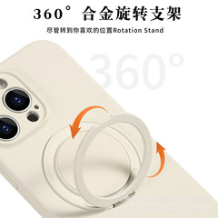 液体回転マグネットホルダーはサムスンアップルiPhone15/16携帯ケースの転倒防止サポートに適しています。