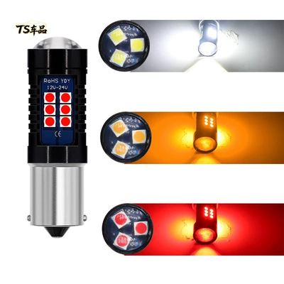 Car Led Turn Signal Light 1156 Ba15S 3030 21Smd Constant Current Model Reversing Light Turn Signal Light Reversing Light