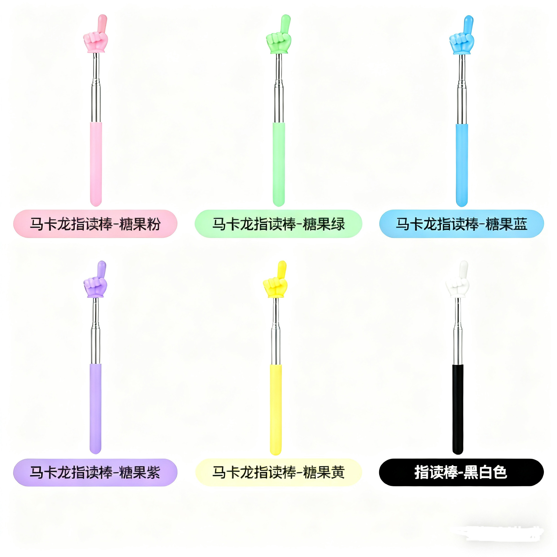 伸縮指の読書棒は指を読んで伸縮して棒を読んで教鞭の指棒の教師用の教育棒を読みます。