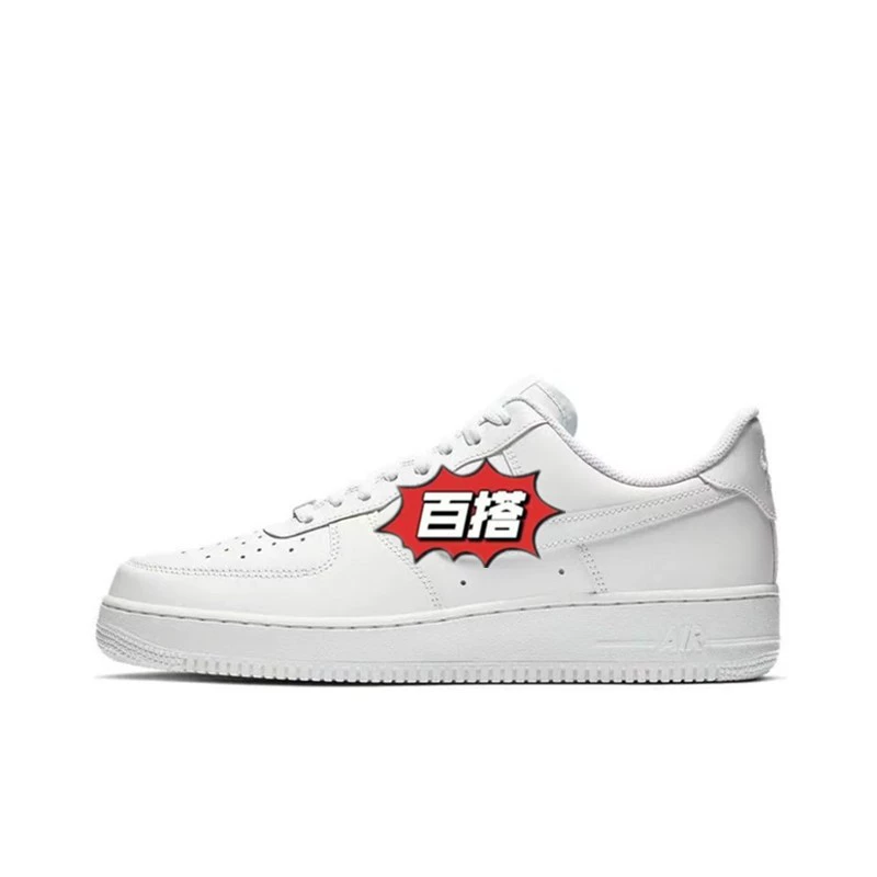Nike Air Force 1, низкая классика белые кроссовки, мужские и женские кроссовки