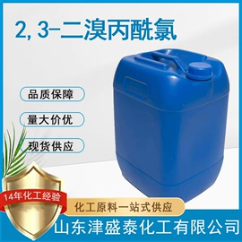 分析试剂;酯;化工中间体