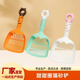猫砂铲;窗帘配件;包装制品配件