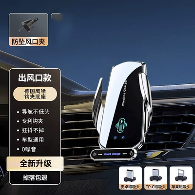2026 Car Phone Holder Magnetic Car phone holder - flagship-silver-3-yuan-a6