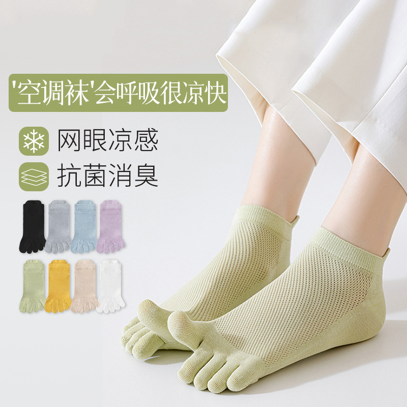 Five-Toe Socks for Women, Summer Thin Style, Pure Cotton, Antibacterial, Odor-Resistant, Breathable Mesh, Seamless Short Socks, Toe-Separated Socks for Women Five-Toe Socks for Women, Summer Thin Style, Pure Cotton, Antibacterial, Odor-Resistant, Breathable Mesh, Seamless Short Socks, Toe-Separated Socks for Women