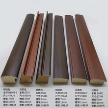 B8422新款线条5503木质线条装饰画配件相框画框金银箔框条B8605-9