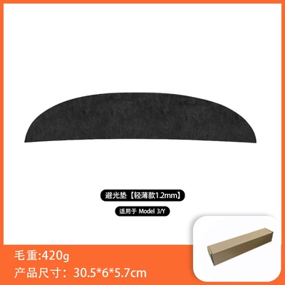Console Sunshade Mat, Anti-Reflective, Heat-Insulating, Günəş əleyhinə siperlik - old-model-3-suede-instrument-panel-light-proof-pad-1-pack