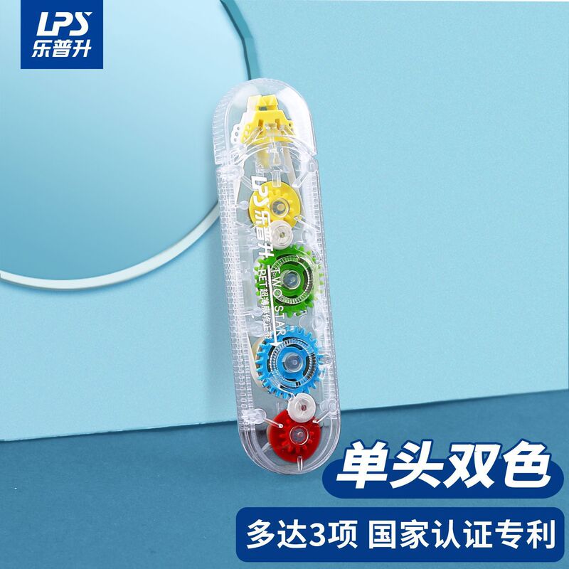Lepusheng ins スタイル修正テープシングルヘッド 2 色修正テープクリエイティブ多機能ペン修正テープ学生専用|undefined