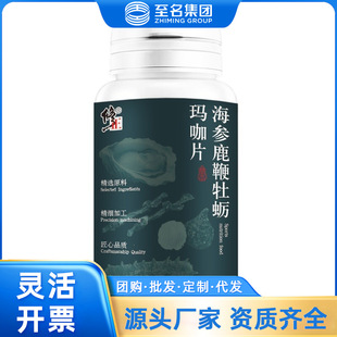 ��������¹��ĵϠ����Ƭ60g(0.6g/Ƭ*100Ƭ)  һ�����l