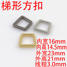 23MM内宽梯针扣手袋合金方扣 可调节长方扣箱包口字扣