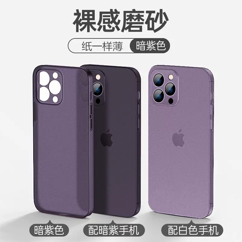 iPhone17用ケース、超薄型マット仕上げI16シリコンソフトケース、Apple 15proフルカバー精密穴保護ケース|undefined