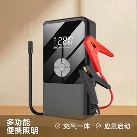 多功能汽车应急启动电源打火充气一体机照明便携式汽车电瓶搭电宝