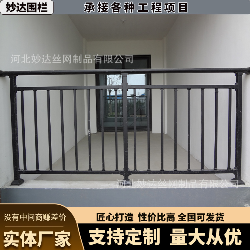 阳台护栏厂家天台花园别墅锌钢铁栅栏户外露台铁艺栏杆围栏