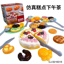 其他益智玩具;戏水玩具;过家家玩具