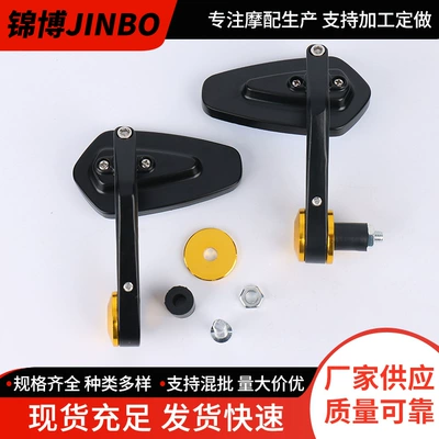 folding mirror handle cover plug Motorcycle rearview mirror