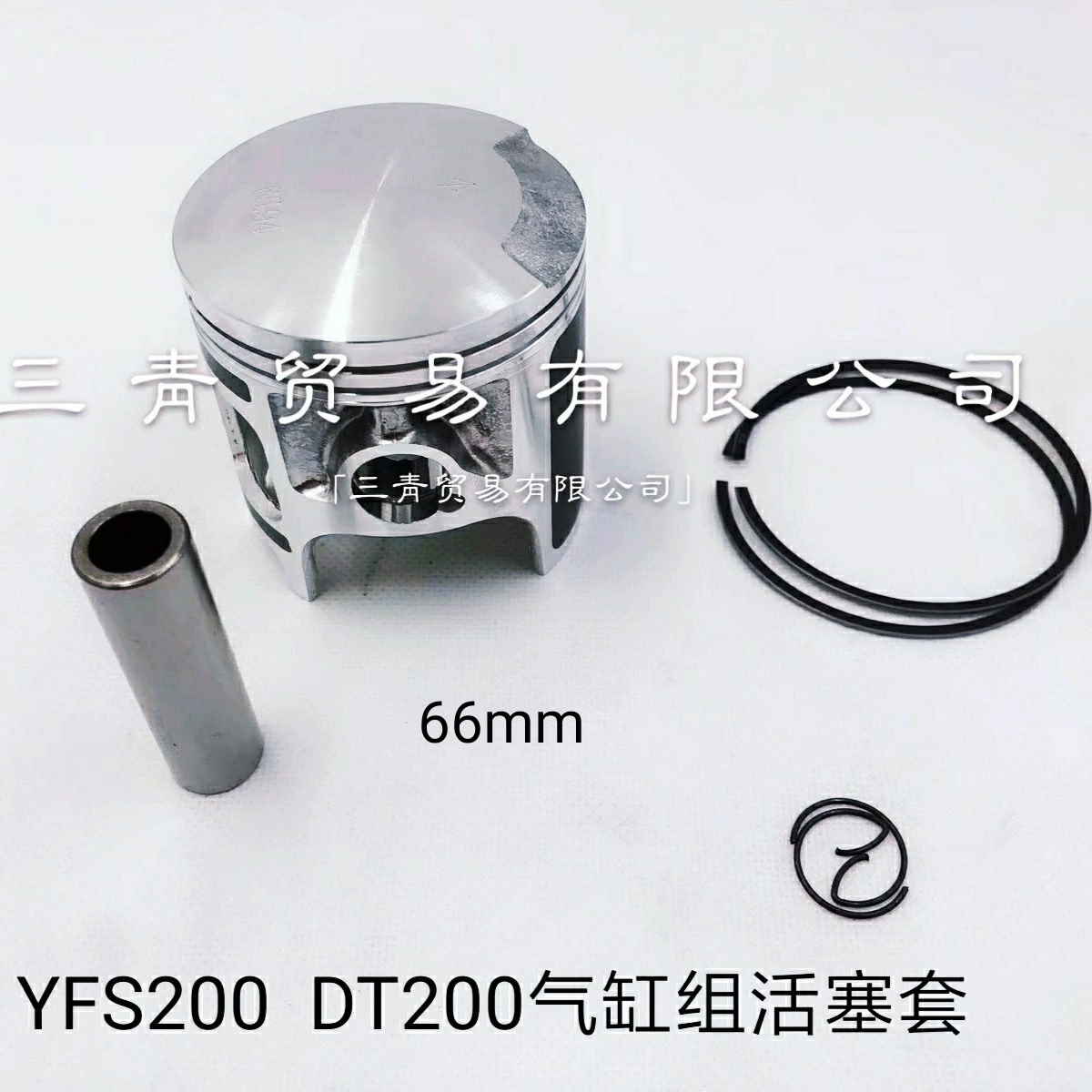 Трансграничные аксессуары для мотоциклов Yamaha YFS200, цилиндр, поршень Blaster200, комплект поршней 88-06